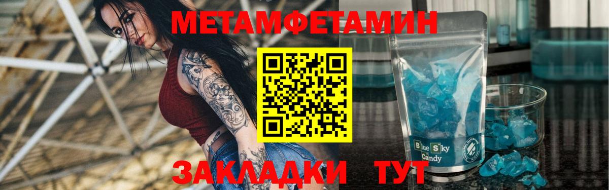 Амфетамин  АМФ  Вход с VPN  shop официальный сайт  Кушва  АМФ 97% 