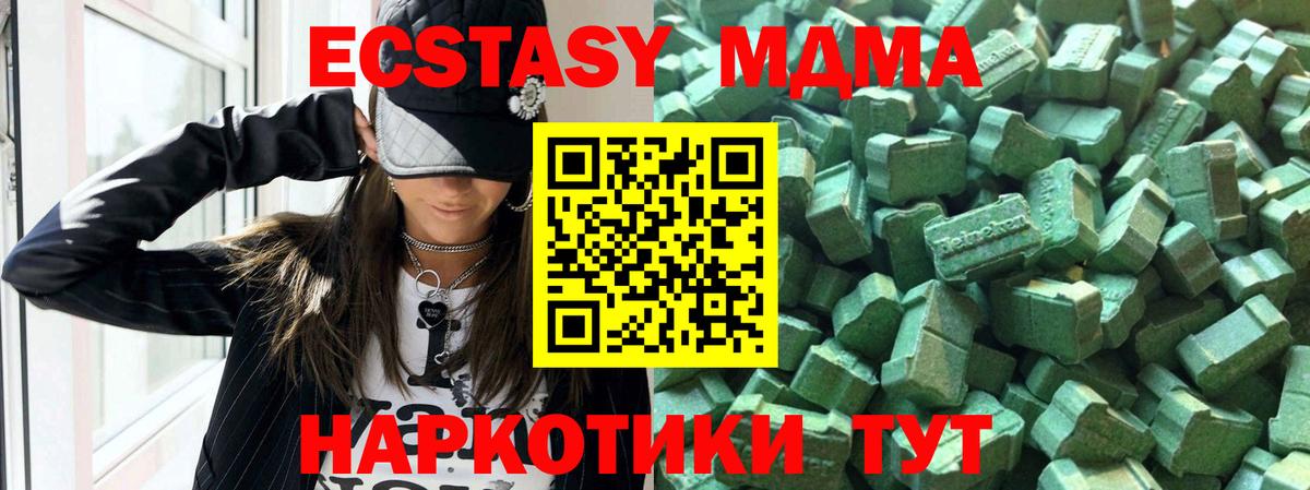 Ecstasy Philipp Plein Кушва