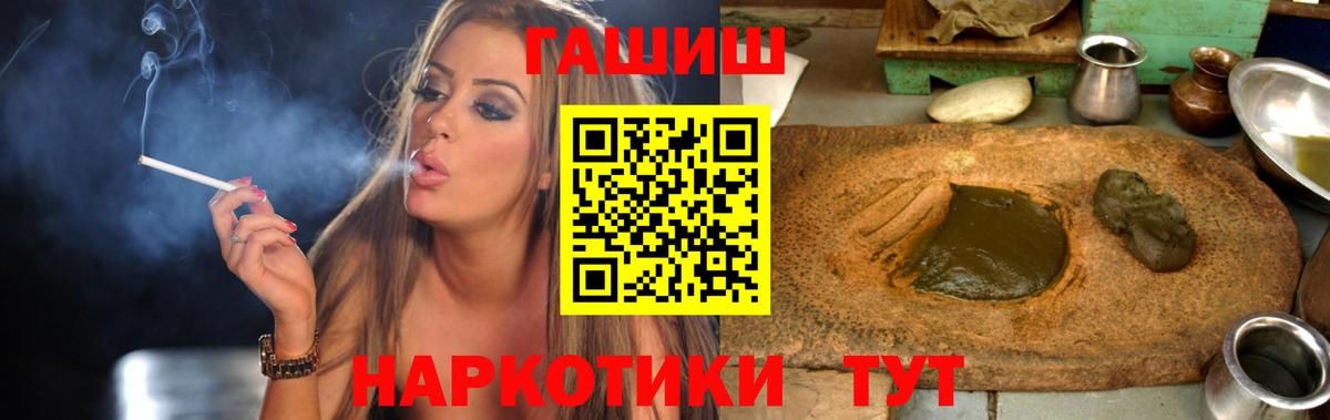 Кушва  ГАШ Изолятор  ГАШИШ  Вход с VPN 