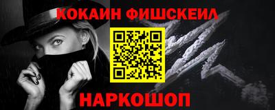 ешки Кингисепп