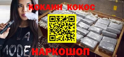 ешки Кингисепп