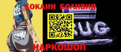стафф Кинель