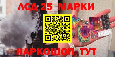 стафф Кинель