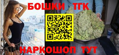 стафф Кинель