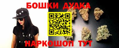стафф Кинель