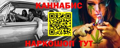 стафф Кинель