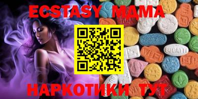 стафф Кинель