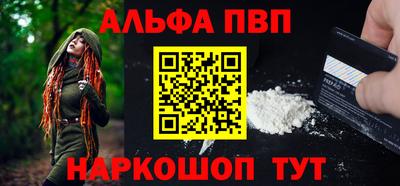 стафф Кинель