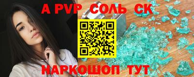 ешки Кингисепп