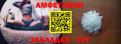 стафф Кинель