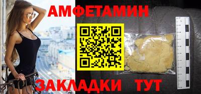 стафф Кинель