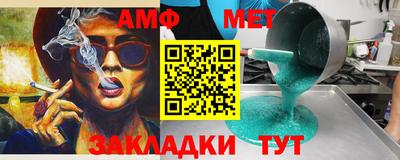 стафф Кинель
