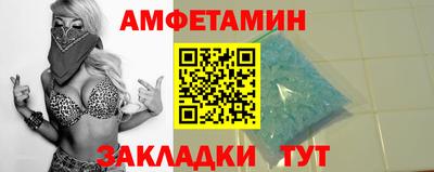 стафф Кинель