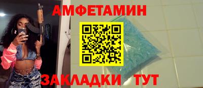 стафф Кинель