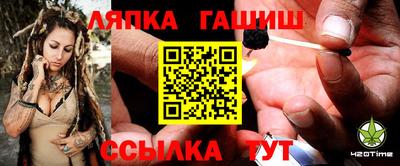 стафф Кинель