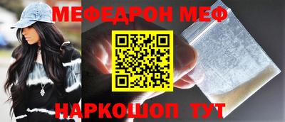 стафф Кинель