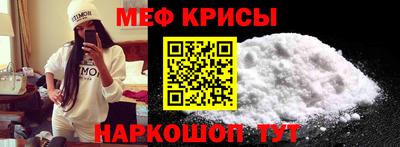стафф Кинель