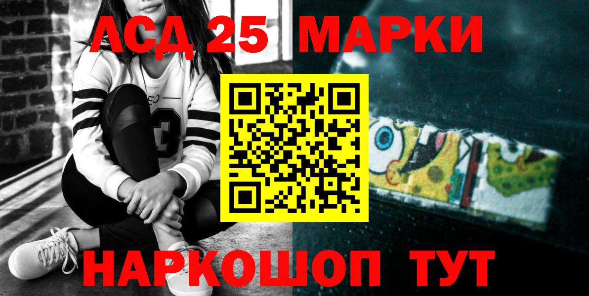 LSD-25 экстази кислота  ЛСД экстази ecstasy  ЛСД экстази  Кушва  Вход с VPN 