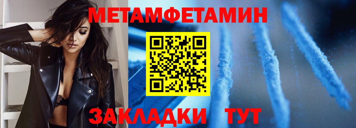 Кушва  Первитин витя  Вход с VPN  Первитин витя 