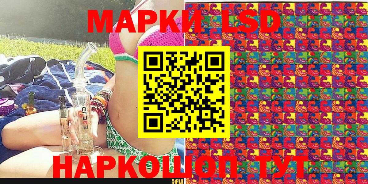 Марки 25I-NBOMe 1,8мг  Вход с VPN  Кушва 