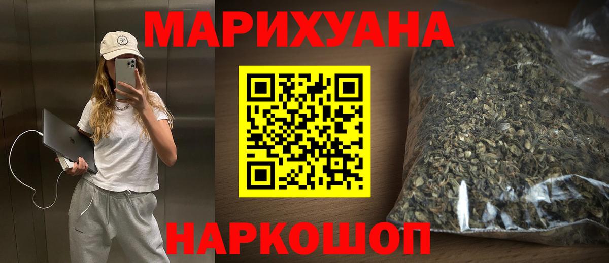 МАРИХУАНА MAZAR Кушва