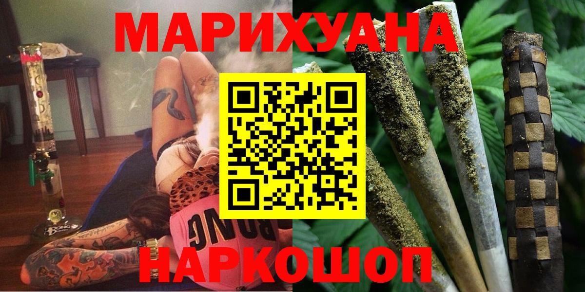 Бошки марихуана Ganja  Вход с VPN  Кушва  МАРИХУАНА Bruce Banner  Конопля марихуана  Марихуана гибрид 
